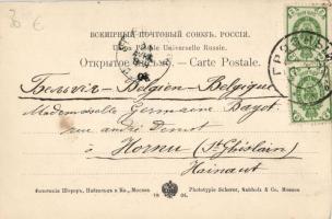 Japoniya / Russian postcard, Japanese folklore