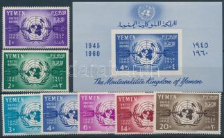 15th anniversary of the United Nations set + imperforated block, 15 éves az ENSZ sor + vágott blokk