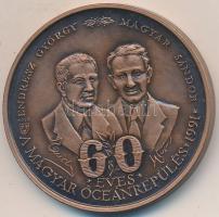 Bozó Gyula (1913-2004) 1991. "60 éves a magyar óceánrepülés Endresz György - Magyar Sándor / Ha...