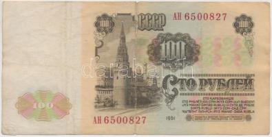 Oroszország 1961. 100R T:III
Russia 1961. 100 Rubles C:F
Krause 236