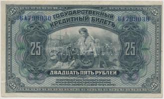 Oroszország 1918. 25R aláírás nélkül, felülbélyegzett T:III  Russia 1918. 25 Rubles without signature, stamped C:F  Krause 39A