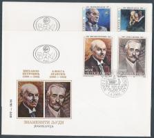 Híres személyek sor 2 FDC-n Famous people set on 2 FDC