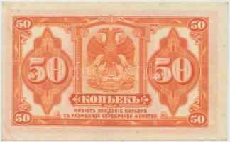 Orosz Polgárháború/Távol-keleti ideiglenes kormány/Priamur terület 1918-19. 50k T:I- East Siberia/Far East Provisional Government/Priamur Region 1918-19. 50 Kopeks C:AU
