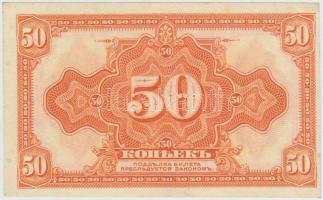 Orosz Polgárháború/Távol-keleti ideiglenes kormány/Priamur terület 1918-19. 50k T:I-
East Siberia/Fa...