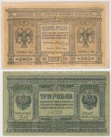 Oroszország / Szibéria és Urál / Ideiglenes Szibériai Igazgatás 1919. 1R + 3R T:III Russia / Siberia and Urals / Provisional Siberian Administration 1919. 1 Ruble + 3 Rubles C:F