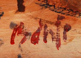 Bánfi jelzéssel: Téli utcarészlet. Olaj, farost, jelzett, 29x39 cm