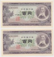Japán 1953. 100Y (2x) sorszámkövetők T:I Japan 1953. 100 Yen (2x) sequential serials C:UNC