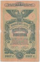 Oroszország / Ukrajna és Krím / Odessza 1917. 10R T:III- Russia / Ukraine and Crimea / Odessa 1917. 10 Rubles C:VG