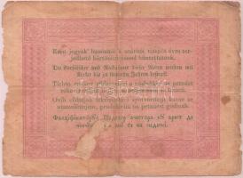 1848. 5Ft "Kossuth bankó" barna T:V