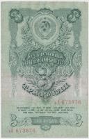 Szovjetunió 1947. 3R T:III Soviet Union 1947. 3 Rubles C:F