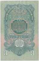 Szovjetunió 1947. 3R T:III
Soviet Union 1947. 3 Rubles C:F