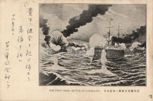 The first naval battle at Chemulpo (EB)