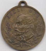 Gerl Károly (1857-1907) 1893. "Jókai Mór - 50 éves írói jubileuma emlékére" emlékmedál (30...