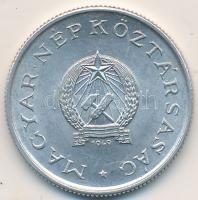 1949. 1Ft Al "Rákosi-címer" T:2