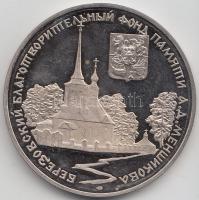 Oroszország DN "Menshikov" ezüstözött fém emlékérem (39mm) T:PP
Russia ND "Menshikov&...