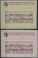 International Stamp Exhibition block set, Nemzetközi Bélyegkiállítás blokk sor