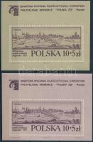 International Stamp Exhibition block set Nemzetközi Bélyegkiállítás blokk sor