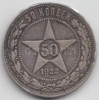 Oroszország/Szocialista Szövetségi Szovjet Köztársaság 1922. 50k Ag T:2- Russia/Russian Soviet Federated Socialist republic 1922. 50 Kopeks Ag C:VF