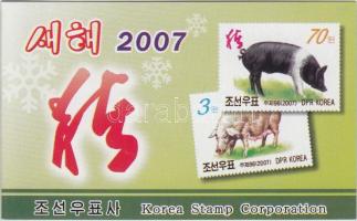 A disznó éve bélyegfüzet, Year of the Pig stamp-booklet