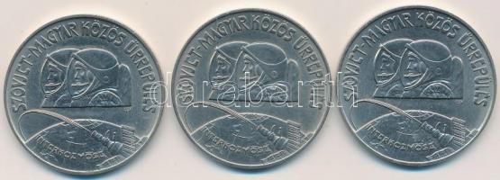 1980. 100Ft "Szovjet-magyar közös űrrepülés" (3x) T:BU