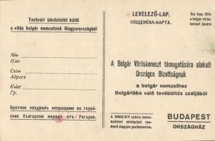 1915 Kladovó, Hungarian and Bulgarian soldiers, Bulgarian Red Cross charity card, litho s: Mühlbeck ...