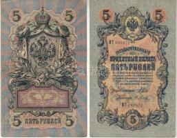 Oroszország 1909. 5R 7 klf variáns, pénztárosi aláírások mind különfélék! T:többnyire II