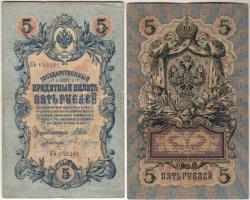 Oroszország 1909. 5R 7 klf variáns, pénztárosi aláírások mind különfélék! T:többnyire II