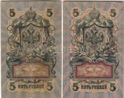 Oroszország 1909. 5R 7 klf variáns, pénztárosi aláírások mind különfélék! T:többnyire II