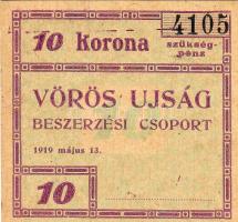 1919. 10K "Vörös újság" aláírás és bélyegző nélkül nyomdai festékcsíkokkal, hátlapon részleges gépszínátnyomat T:I R!
