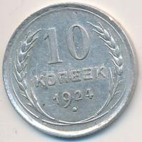 Szovjetunió 1924. 10k Ag T:2 Soviet Union 1924. 10 Kopek Ag C:XF