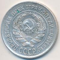 Szovjetunió 1924. 10k Ag T:2
Soviet Union 1924. 10 Kopek Ag C:XF