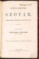 Soltész Ferenc-Szinyei Endre(szerk.): Görög-magyar szótár. Második, újonnan átdolgozott és bővített kiadás. Sárospatak, 1875, Steinfeld Béla. Félvászon kötés, kopottas állapotban.