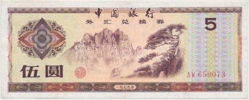 Kína / Deviza tanúsítvány 1979. 5Y T:II- China / Foreign Exchange Certificate 1979. 5 Yüan C:VF
