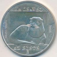 1985. 200Ft Ag "Természetvédelem-vidra" T:BU