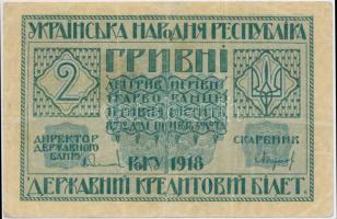 Ukrajna 1918. 2H T:III Ukraine 1918. 2 Hryven C:F