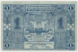 Montenegró 1912-1914. 1P T:III
Montenegro 1912-1914. 1 Perper C:F