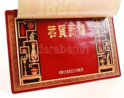 1955 Kínai asztali naptár gazdagon illusztrálva /
1955 Chinese calendar