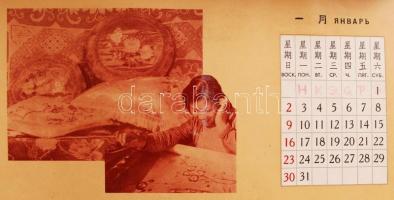 1955 Kínai asztali naptár gazdagon illusztrálva /
1955 Chinese calendar
