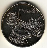 1994. 500Ft Ag "Régi dunai hajók II." T:BU