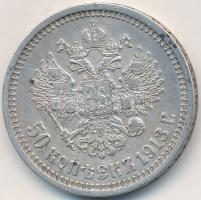 Oroszország 1913. 50k Ag "II. Miklós" T:2- 
Russia 1913. 50 kopeks Ag "Nicholas II&qu...