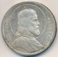 1938. 5P Ag "Szent István" T:2-
Adamo P8.1