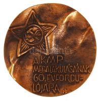Nagy István János (1938-): A Kmp megalakulásának 60. évfordulójára. Bronz plakett, két oldalas, jelzett, dísztokban, d:9 cm