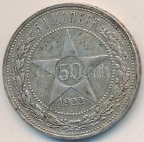 Oroszország/Szocialista Szövetségi Szovjet Köztársaság 1922. 50k Ag T:2- Russia/Russian Soviet Federated Socialist republic 1922. 50 Kopeks Ag C:VF