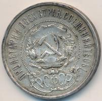 Oroszország/Szocialista Szövetségi Szovjet Köztársaság 1922. 50k Ag T:2-
Russia/Russian Soviet Feder...