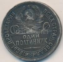 Szovjetunió 1925. 50k Ag T:3 Soviet Union 1925. 50 Kopeks Ag C:F