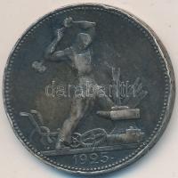 Szovjetunió 1925. 50k Ag T:3
Soviet Union 1925. 50 Kopeks Ag C:F