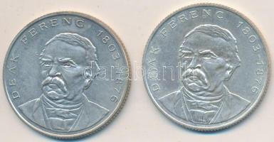 1994. 200Ft "Deák" (2x) T:2