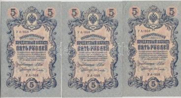 Oroszország 1912-17. 5R (3x) szign.: Shipov T:I,I- (egyiken saroktörés) Russia 1912-17. 5 Rubles (3x) sign.: Shipov C:UNC,AU (one with ear mark)