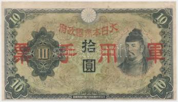 Kína / japán megszállás 1938. 10Y T:III China / Japanese occupation 1938. 10 Yen C:F Krause M27