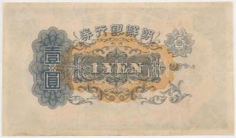 Korea 1932. 1Y T:III
Korea 1932. 1 Yen C:F
Krause 29